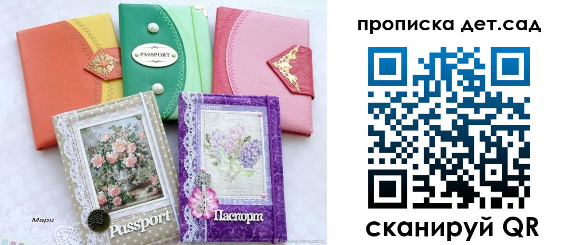 временная регистрация надежно в Курске